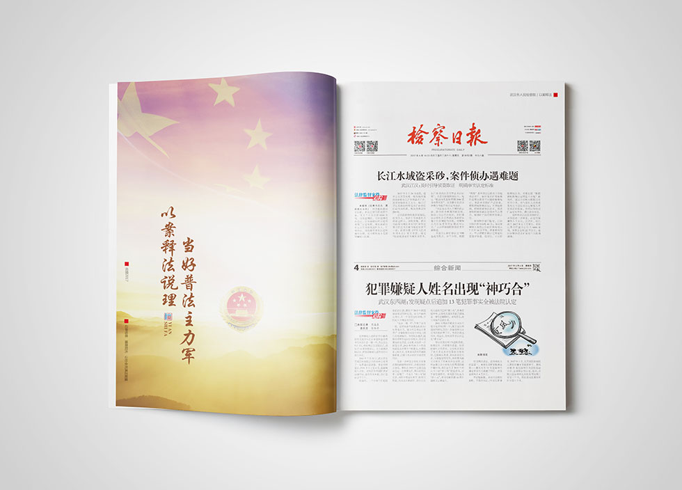 武漢畫冊(cè)設(shè)計(jì)