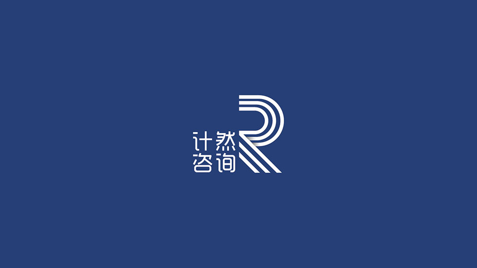 計然咨詢logo設(shè)計